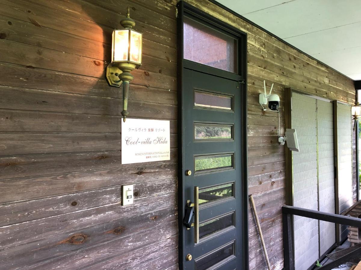 Cool-Villa 飛騨リゾート Hida Exterior foto